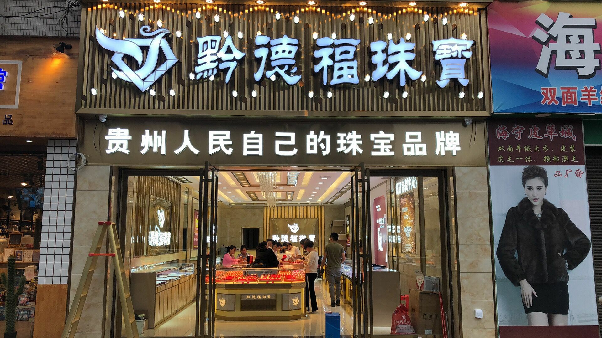 开云网页版页面登录-开云(中国)店面图